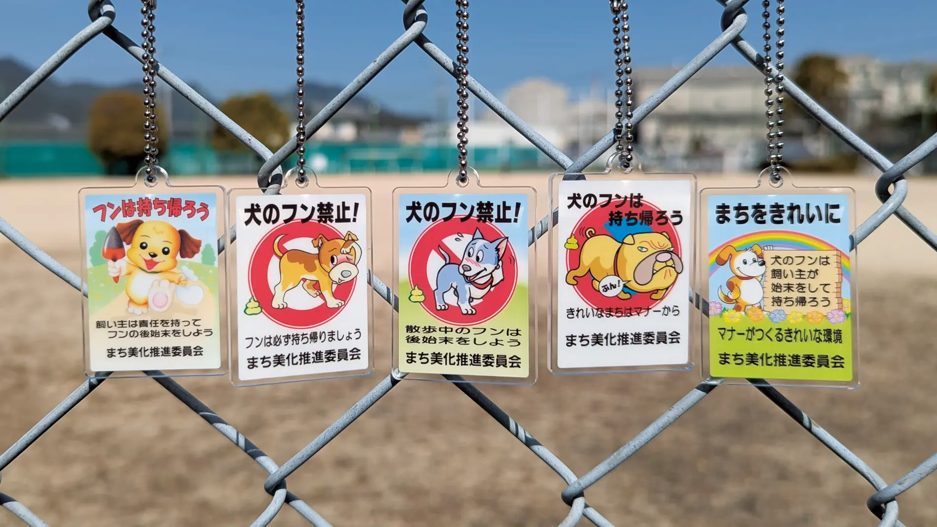 カプセルトイ